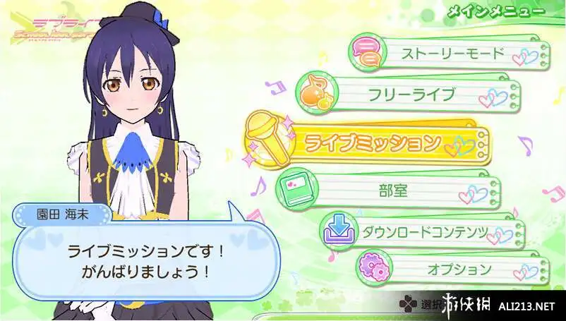 Love Live 校园偶像天堂 Vol1 Printemps 截图3