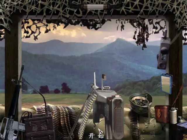抢滩登陆2000 截图2