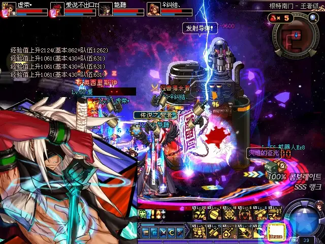 《地下城与勇士》国服中文客户端[千海天迷雾誓约版] 截图2