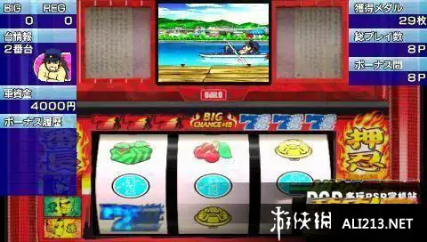大都技研公式 模拟柏青哥吉宗 携带版 截图2