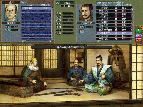 信长之野望9岚世记威力加强版 截图3