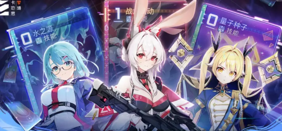 《卡厄思梦境》国服中文版客户端[v26.7.13] 截图3