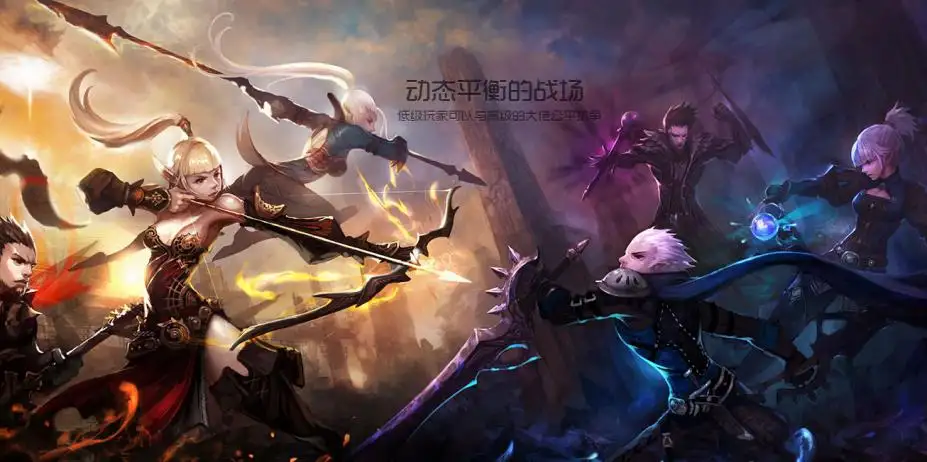 《战神之路》最新客户端 截图2