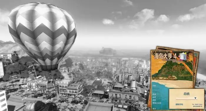 Tropico 4：高科技时代 截图1