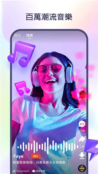 快手轻量版 截图2