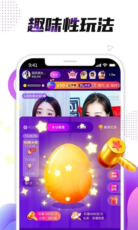 小熊直播手机版 截图3