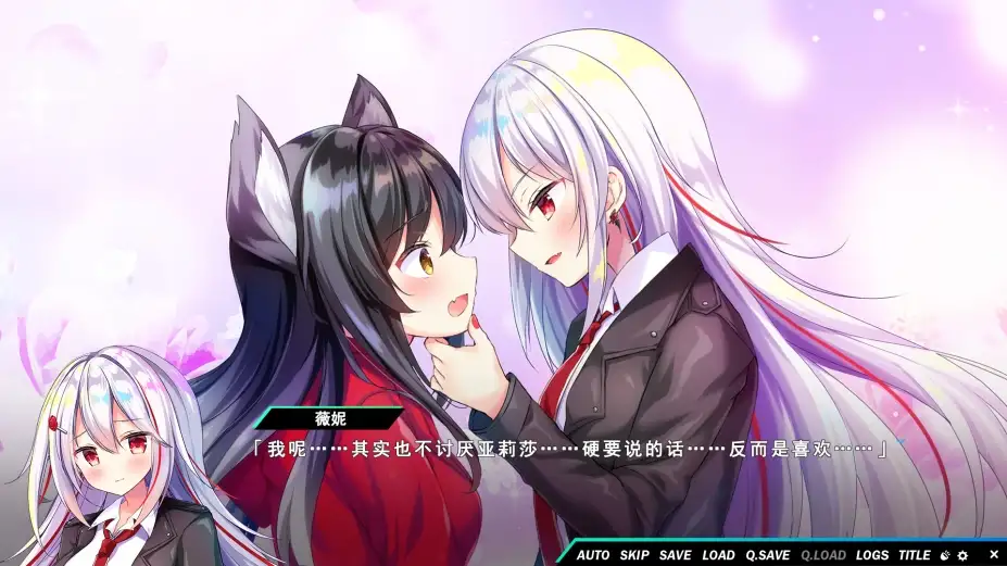 熠熠星光魔物娘 截图3