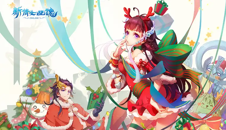 《新倩女幽魂》免安装客户端[v3.0.532] 截图1