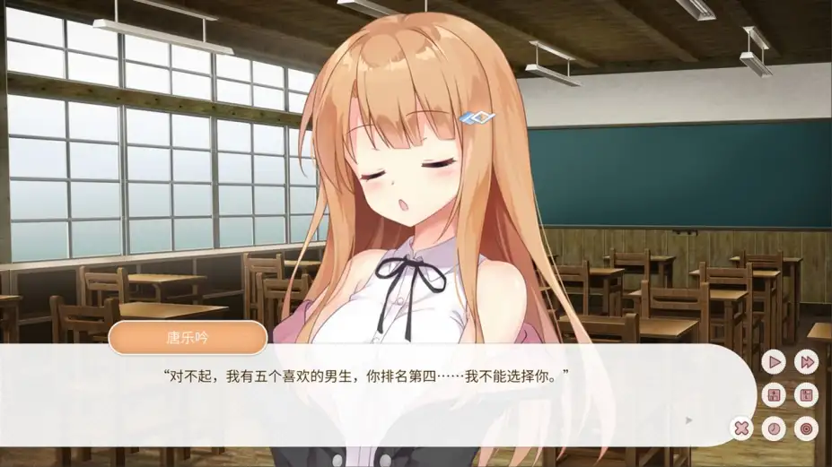 梦末 截图2