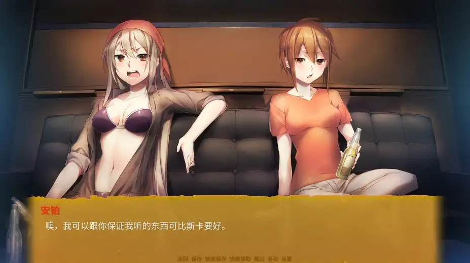 花开公路 截图2