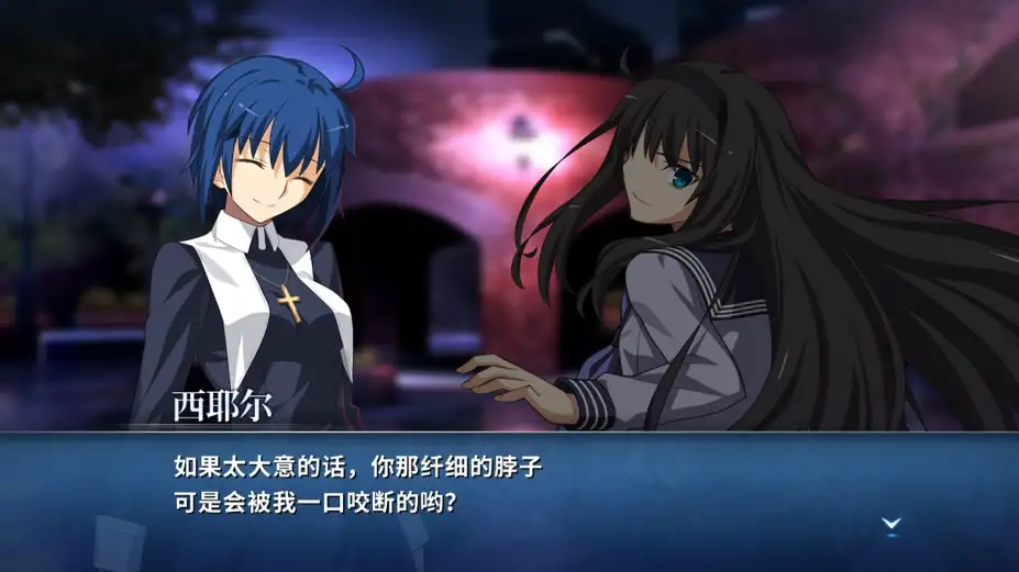 月姬格斗：Type Lumina 截图2