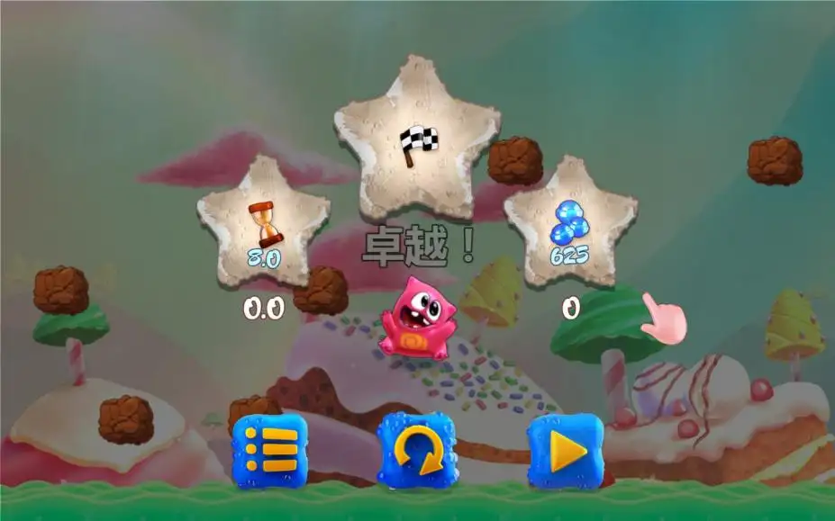 糖果怪兽 截图3