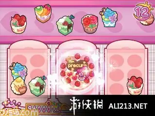 Happiness Charge光之美少女 卡瓦伦合集 截图2