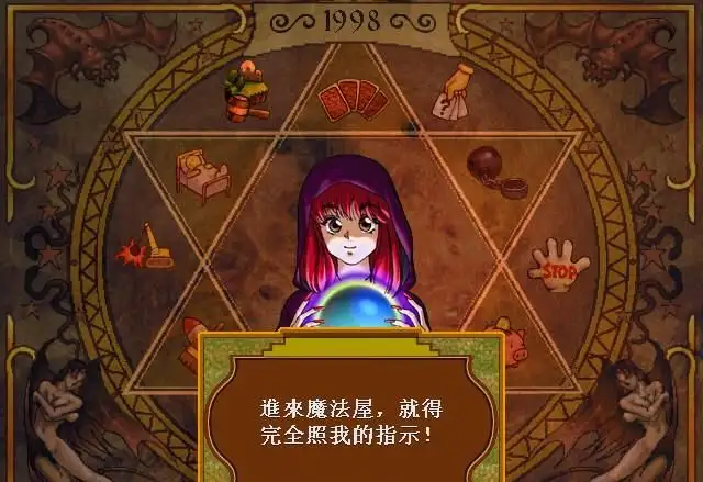 大富翁4 截图1