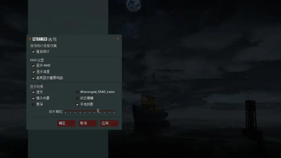 隔离：第一幕 截图2