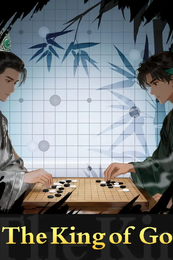 棋圣