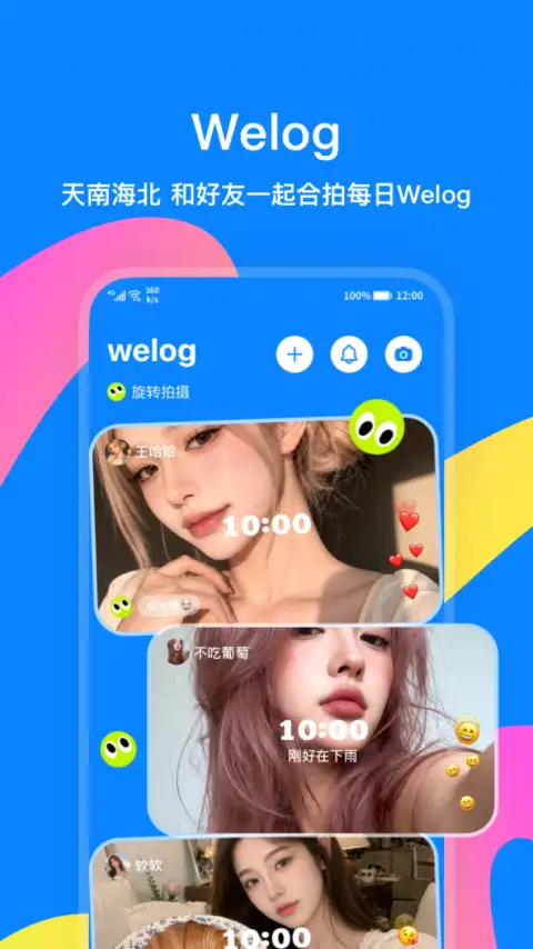 火星app 截图2