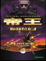 沙丘魔堡3000