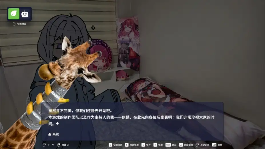 EULA ~2026 人类创造报告~ 截图2