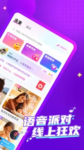 喃喃app 截图2