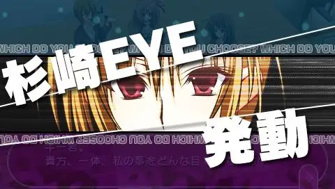 学生会的一己之见2：携带版 截图3