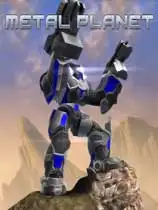 金属星球