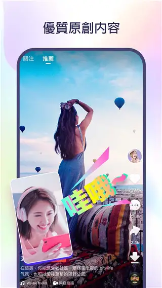 快手轻量版 截图1