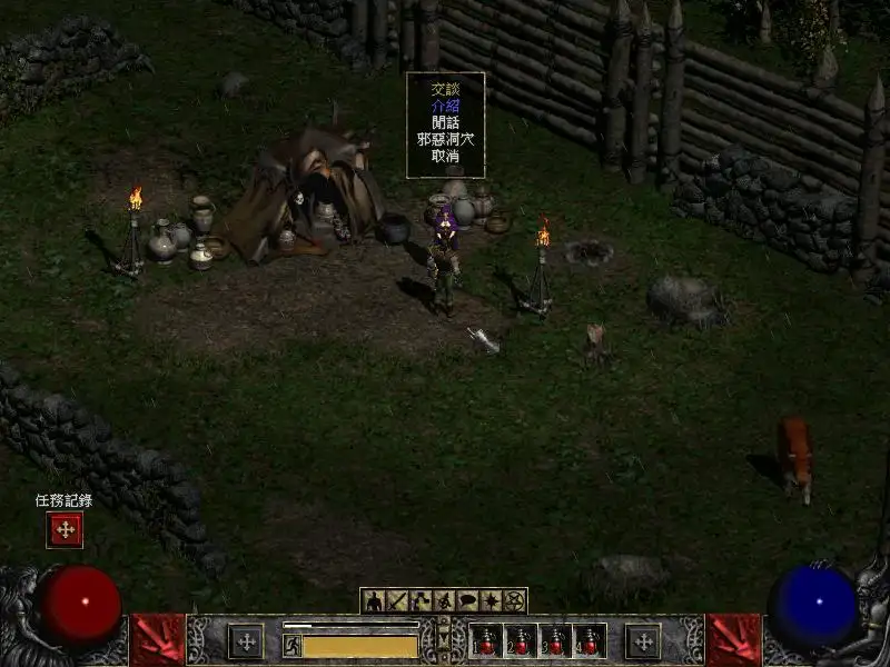 暗黑破坏神2：毁灭之王 截图1