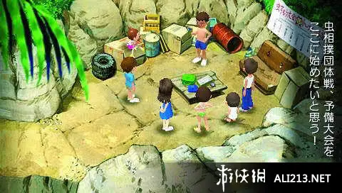 我的暑假2 携带版 神秘姐妹和沉船的秘密 截图2