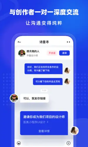 上境app 截图2