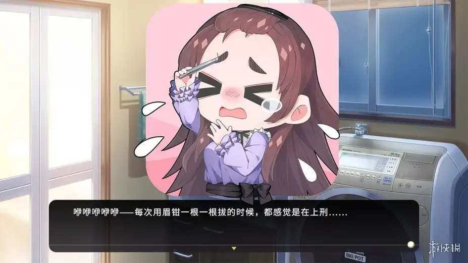 女装少年短发妹 截图2