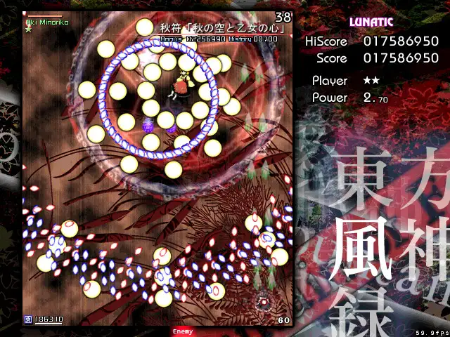 东方风神录 截图3
