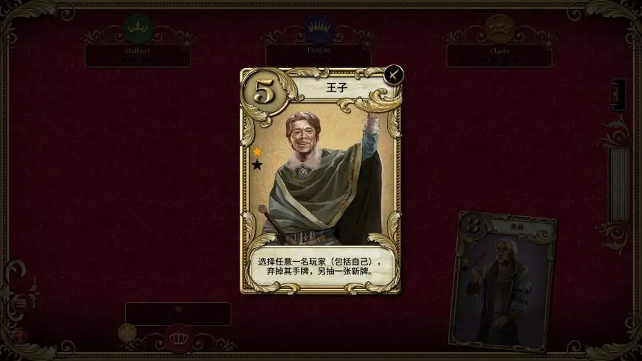 情书 截图3