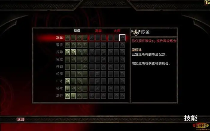 阿玛拉王国：惩罚 截图2