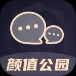 颜值公园app