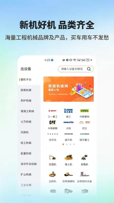 机友会论坛 截图2