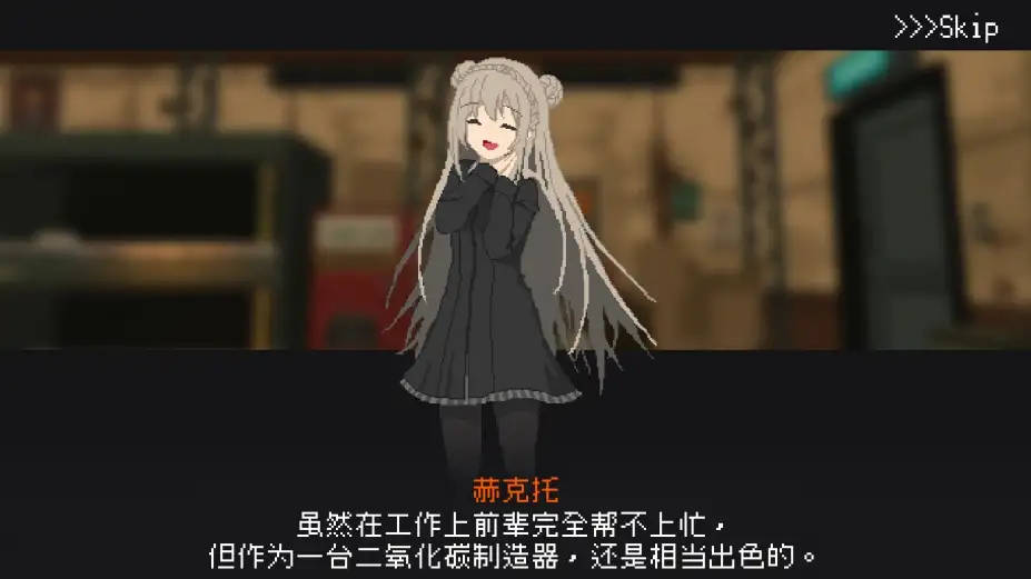 救国少女之斯娜静歌 截图3