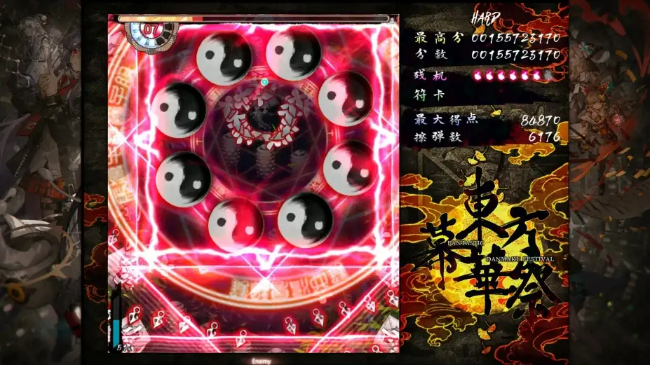 东方幕华祭:永夜篇 截图3