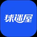 球迷屋app