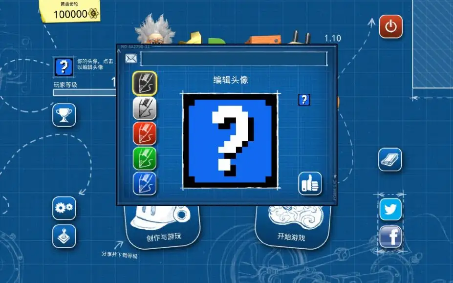疯狂机器：黄金齿轮 截图2