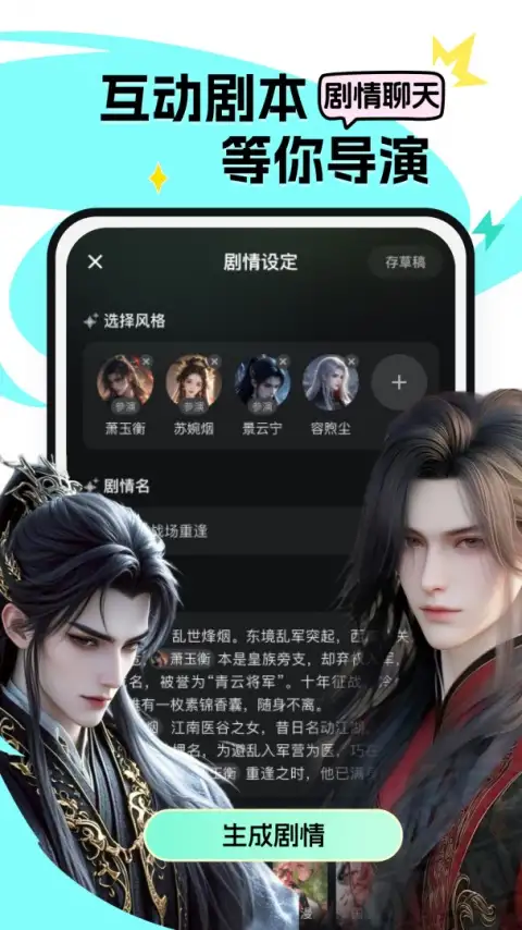 小侃星球app官方版 截图2
