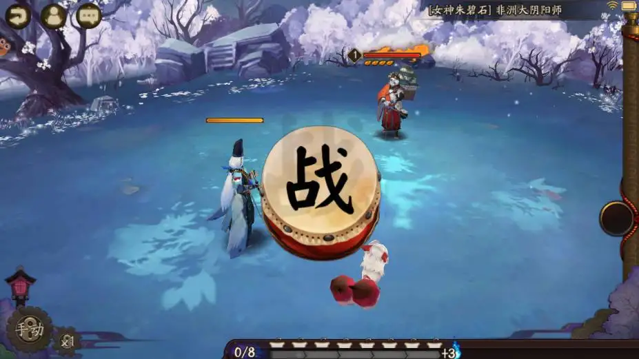 《阴阳师》官方中文版[Build.20230222|Steam正版分流] 截图3