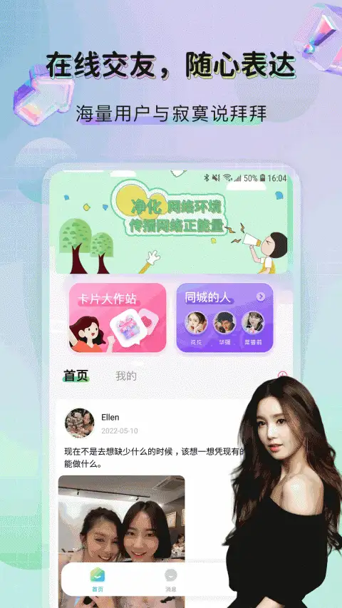 美技app 截图1