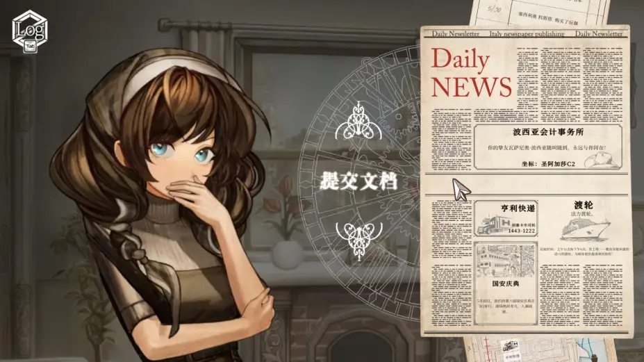 Staffer Retro  截图1