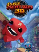 超级肉男孩3D