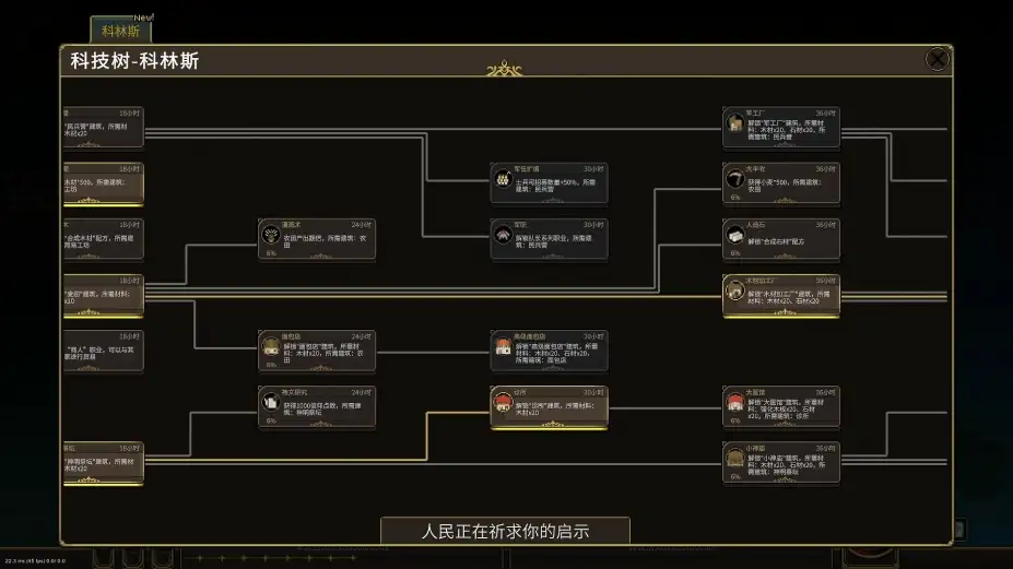 潘多拉的玩具盒 截图3