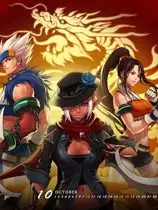《地下城与勇士》国服中文客户端[千海天迷雾誓约版]