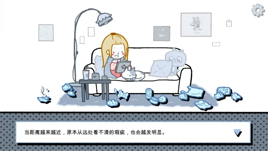 拣爱 截图2