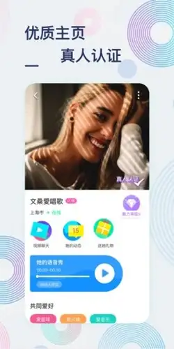 甜芋app 截图1