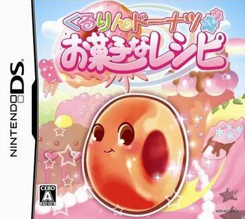 旋转甜甜圈 点心菜谱